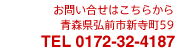 電話にて、ご予約を承っております。